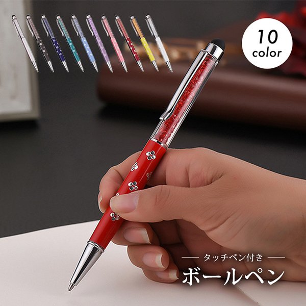 タッチペン 代用