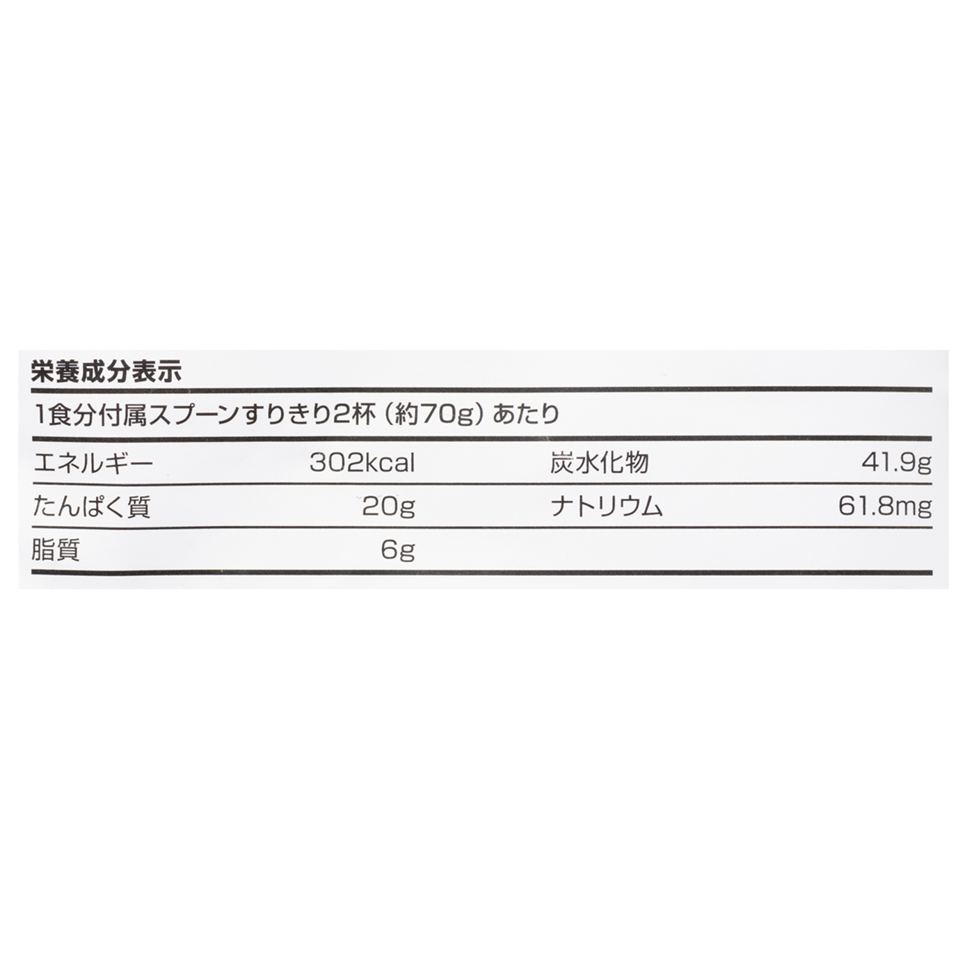 ゴールドジム ウエイトゲイナー チョコレート風味を全10商品と比較！口コミや評判を実際に使ってレビューしました！ | mybest