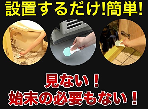 22年 ゴキブリ対策グッズのおすすめ人気ランキング14選 Mybest