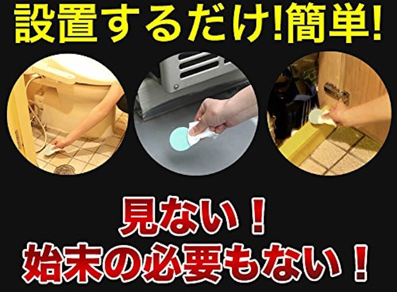 22年 ゴキブリ対策グッズのおすすめ人気ランキング14選 Mybest 22年 ゴキブリ対策グッズのおすすめ人気ランキング14選 Mybest