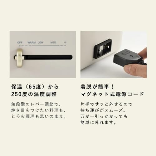 コンパクトグリルホットプレート スチーマー&セラミックコート鍋セット 4