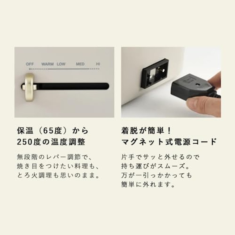 コンパクトグリルホットプレート スチーマー&セラミックコート鍋セット 4