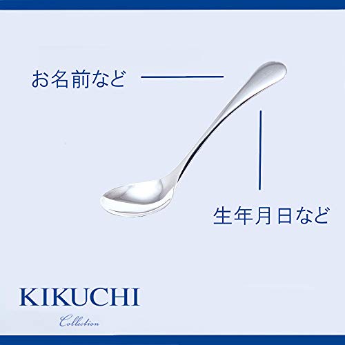 純銀 ベビースプーン 3
