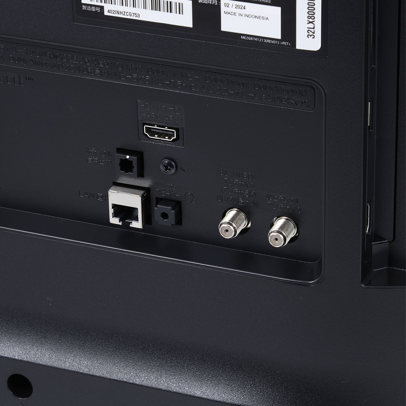 LG 液晶テレビ　32 LGエレクトロニクス 32LX8000PJB 32V型フルハイビジョン液晶