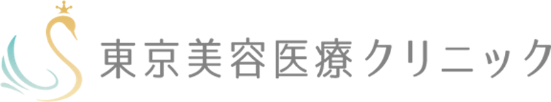 東京美容医療クリニック レーザートーニング 1