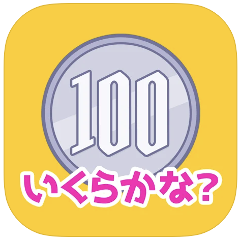 21年 知育アプリのおすすめ人気ランキング選 Mybest