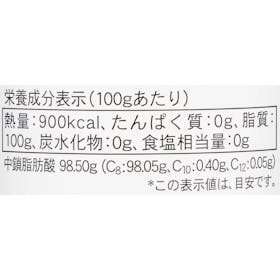 味とサイエンス SUPER C8(シーハチ)MCT OILを検証レビュー!MCTオイルの選び方も紹介 2