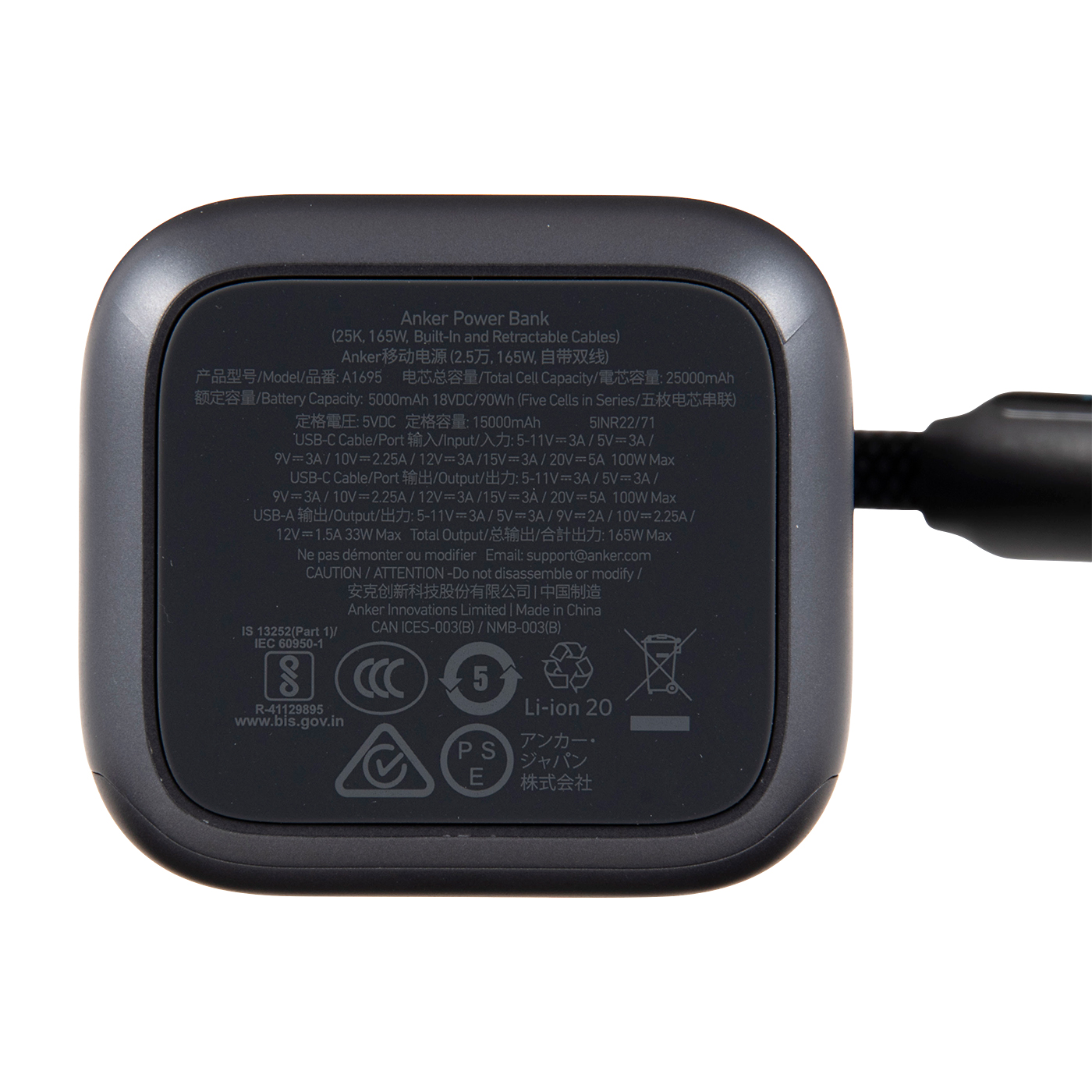 Anker Power Bank（25000mAh, Built-In & 巻取り式USB-Cケーブル）を