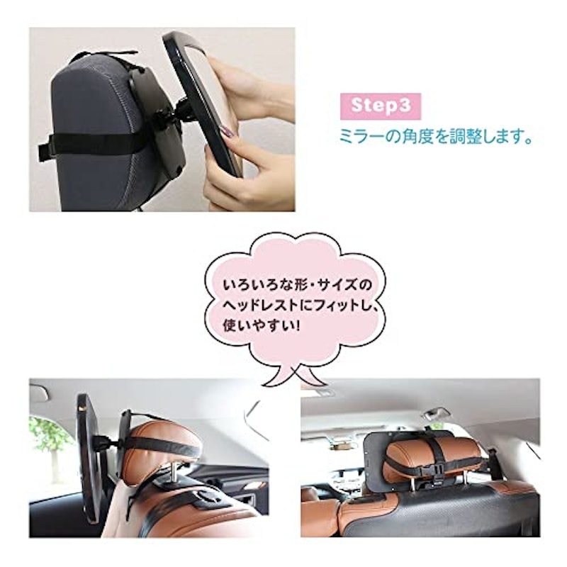 車用ベビーミラー 9
