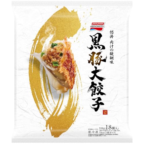 黒豚大餃子 1