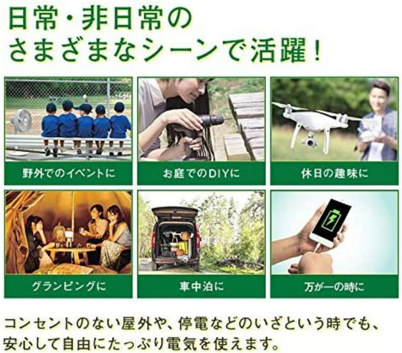ポータブル電源 3