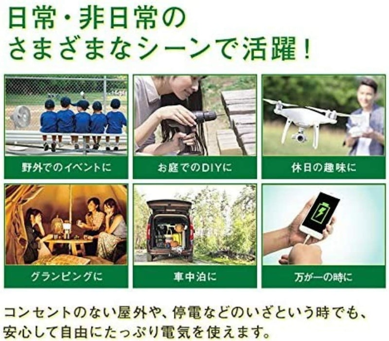 ポータブル電源 3