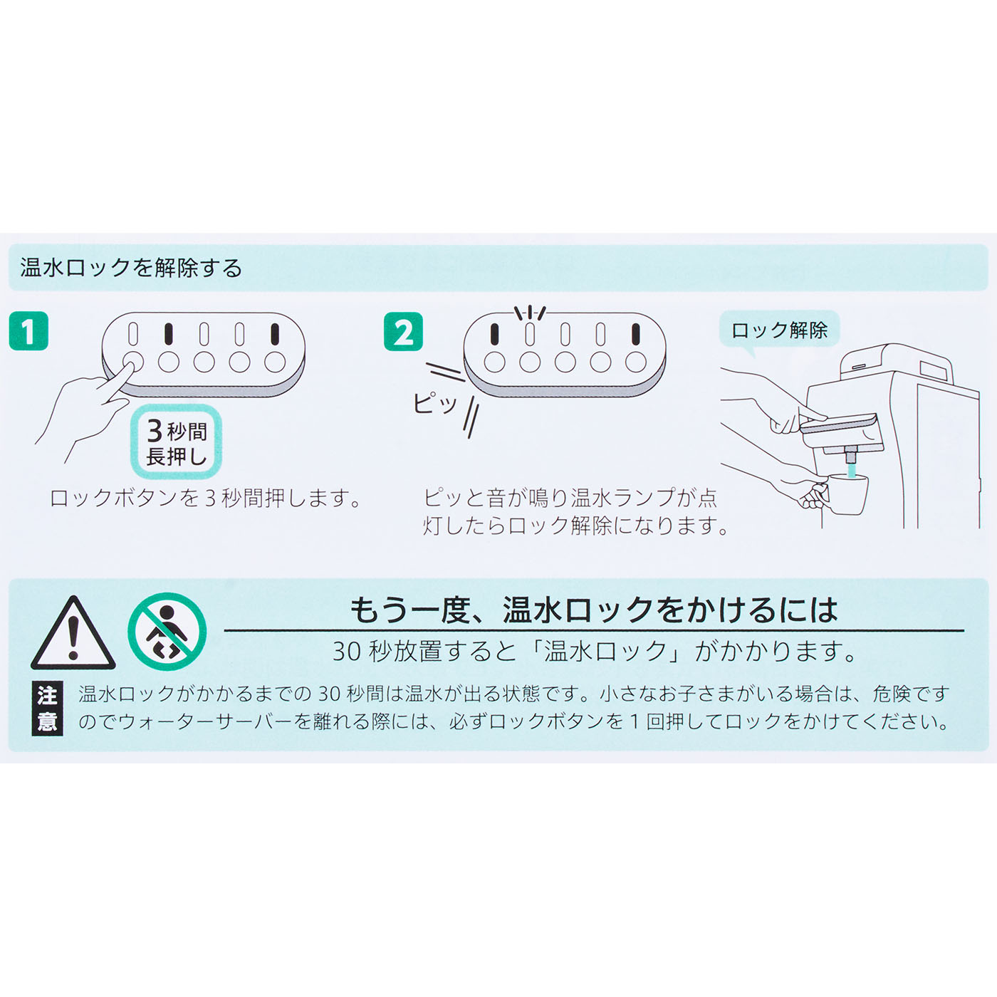 ハミングウォーター flows 10