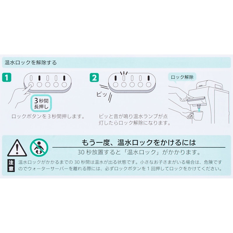 ハミングウォーター flows 10