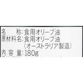 J-オイルミルズ 味の素 オリーブオイルエクストラバージン FRUTIA PREMIUMを検証レビュー!エキストラバージンオリーブオイルの選び方も紹介 3
