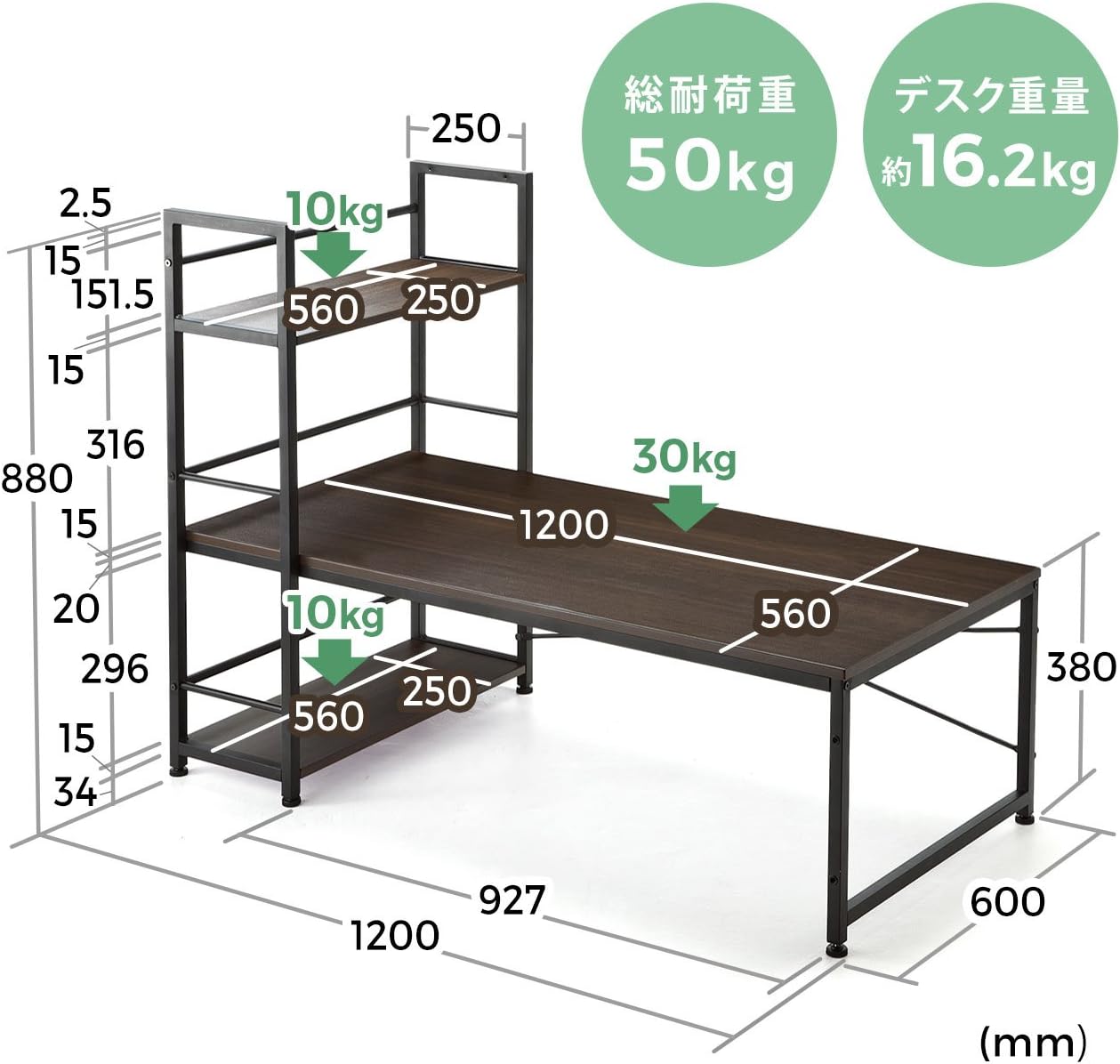 パソコンデスク 3