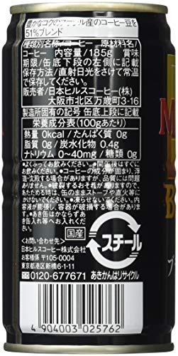 MAJOR 香りとコク ブラック無糖 2