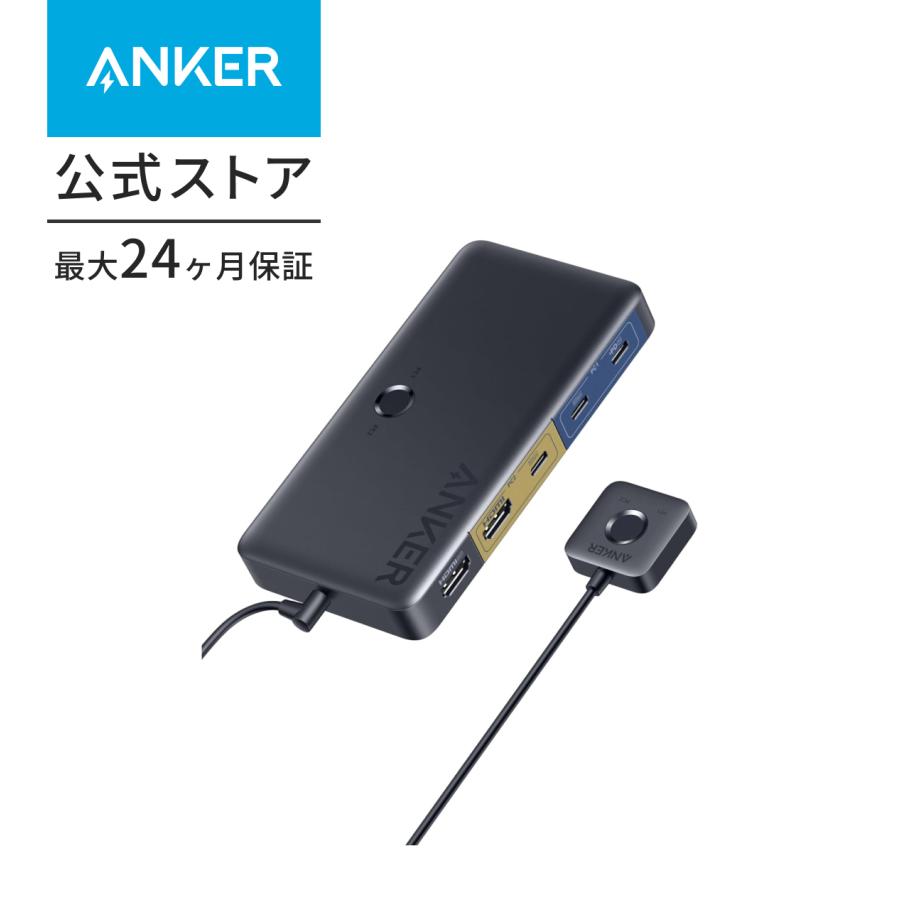 AnkerのUSBハブのおすすめ人気ランキング【2026年5月】 | マイベスト