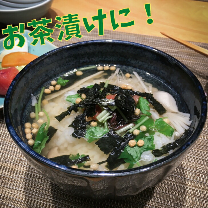 有明海産 味っこ もみを 9