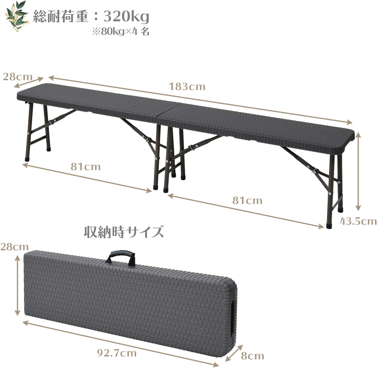 ガーデンベンチ 2