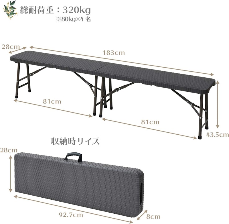 ガーデンベンチ 2