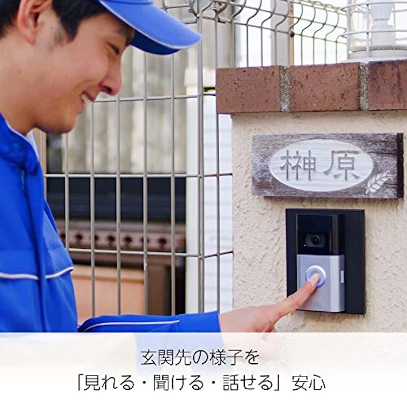 Ring Video Doorbell 4 2