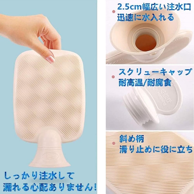 湯たんぽ 7
