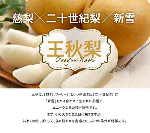 王秋梨 青秀 4