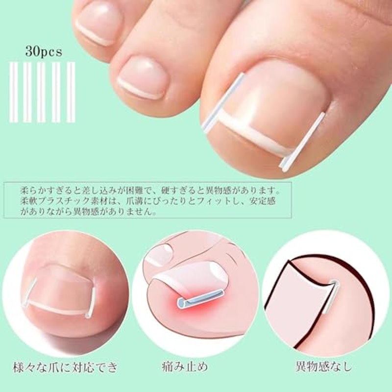 巻き爪クリップ 3