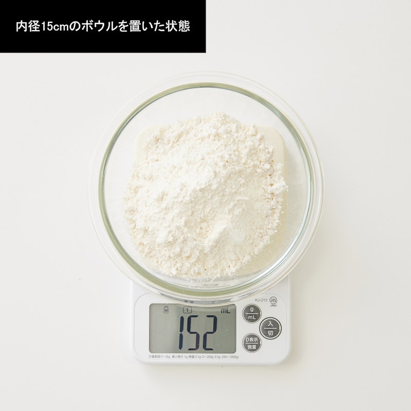 デジタルクッキングスケール 5