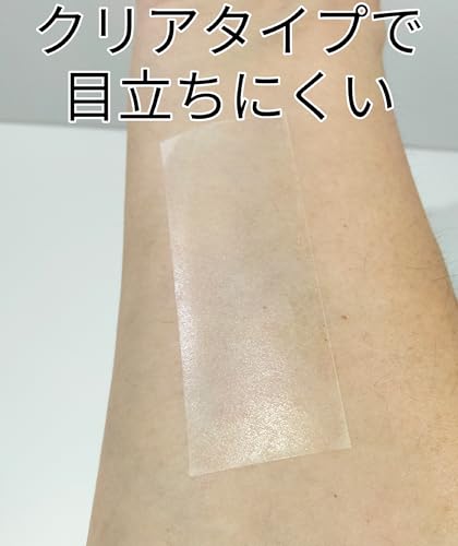 医療用両面テープ 4