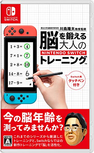 ニンテンドースイッチ大人向けソフトのおすすめ人気ランキング【2024年】 | マイベスト