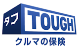 タフ・クルマの保険
