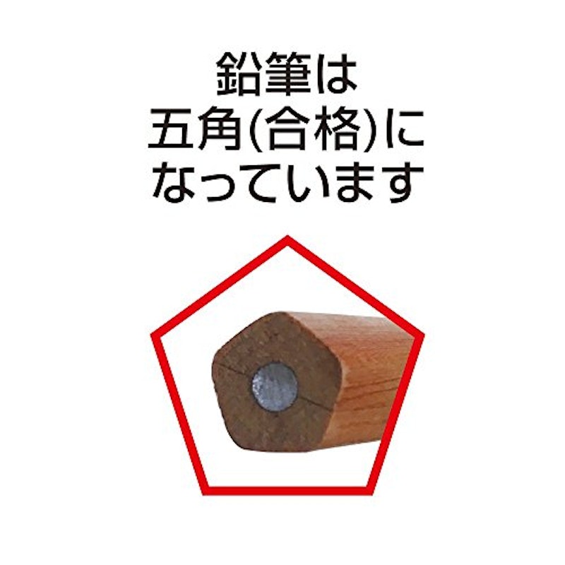 必勝!だるま 合格鉛筆 3