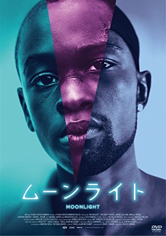 ムーンライト 1