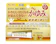 金冠堂 キンカンPVA EXゲル 1