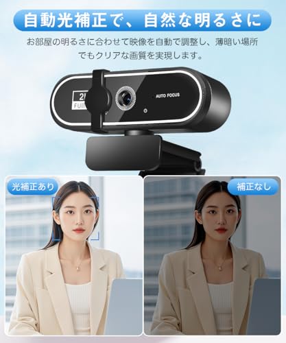 Webカメラ 3