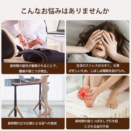 ツイストボード 2