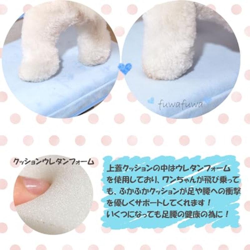 ペットステップ 5