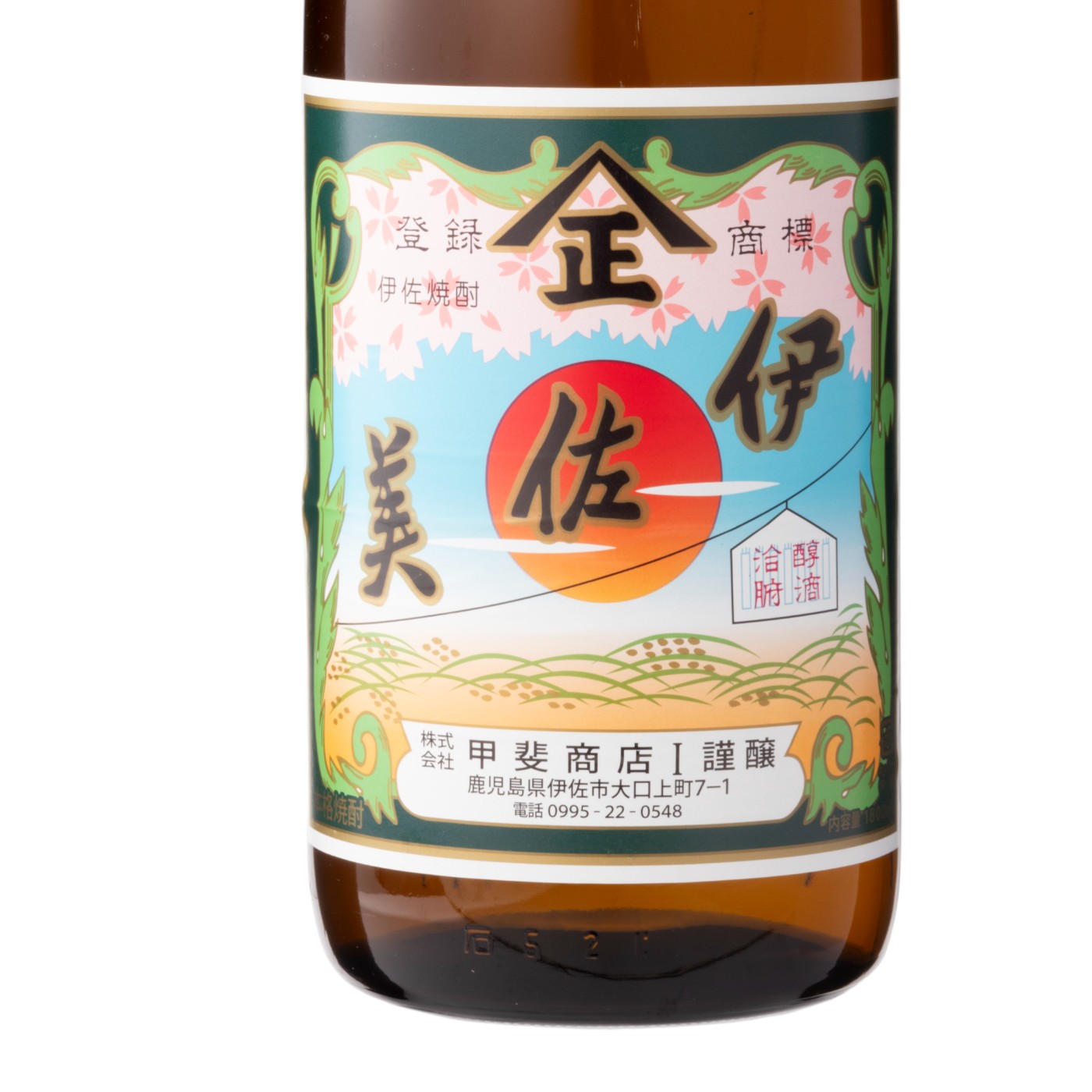 森伊蔵酒造 伝統的なかめ壺仕込みで大事に造られた焼酎】森伊蔵 金ラベル (化粧箱