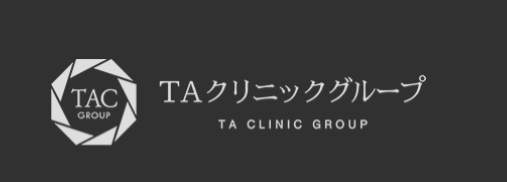 福岡TAクリニック ダーマペン 1