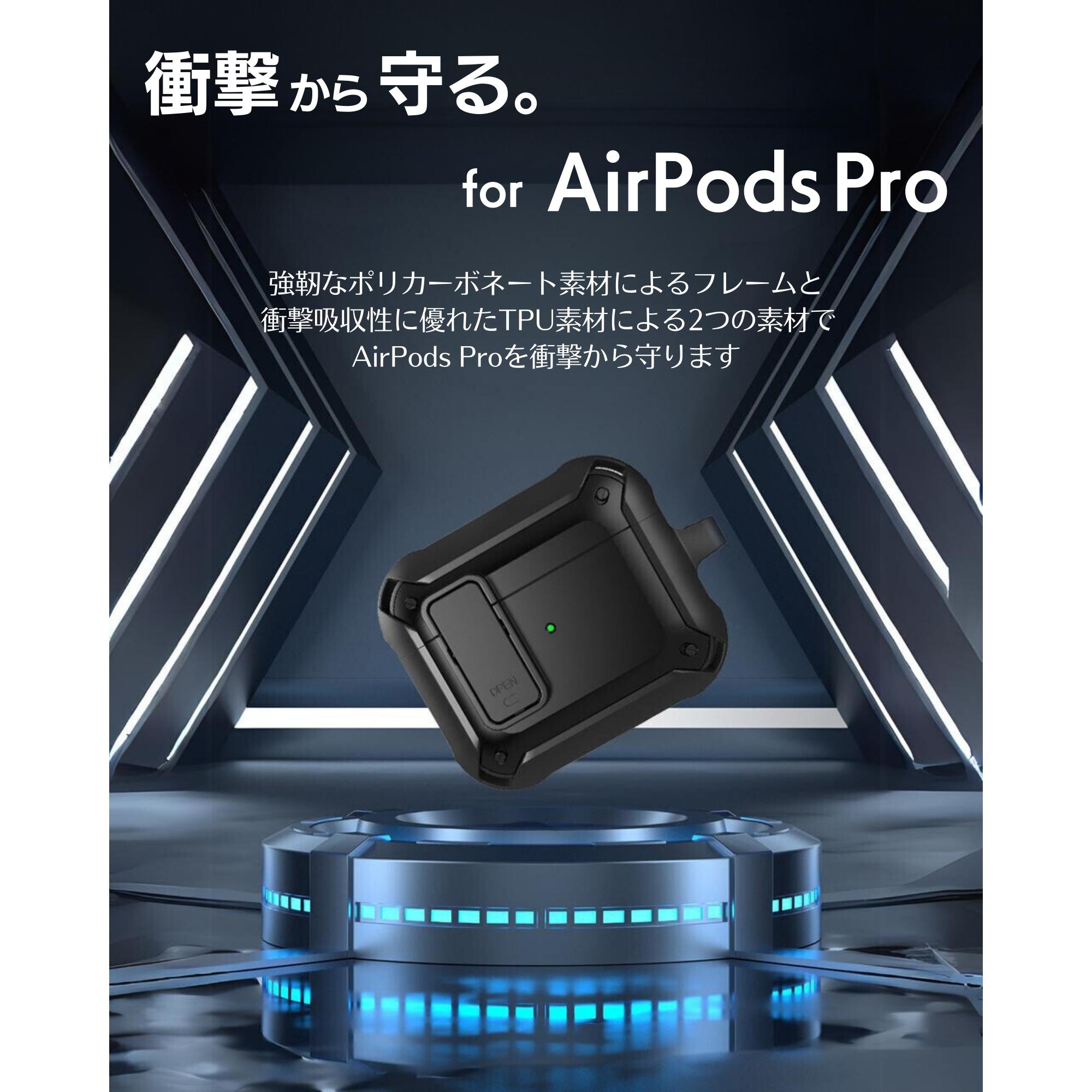 AirPods ケース 2