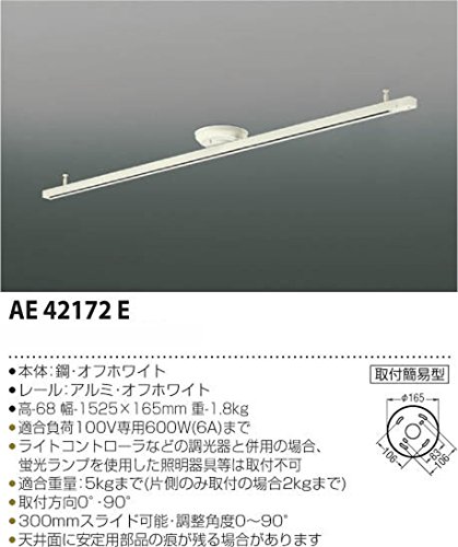 取付簡易型スライドコンセント  2