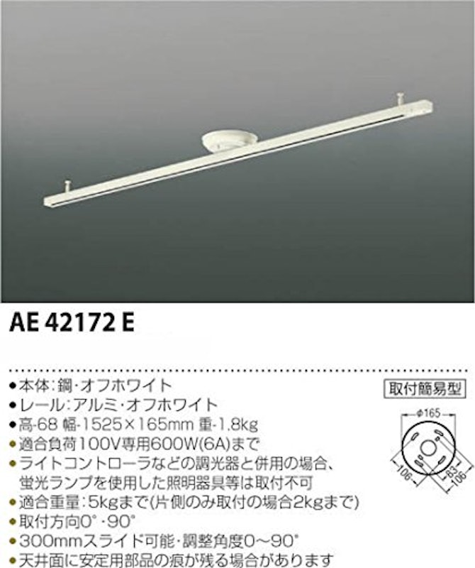 取付簡易型スライドコンセント 2