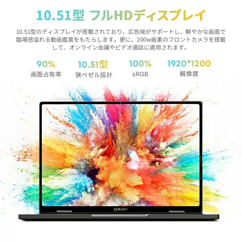 MiniBook X N100 2