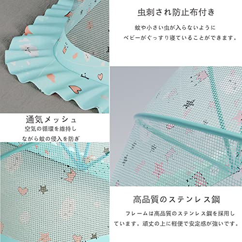 ベビー用蚊帳 2