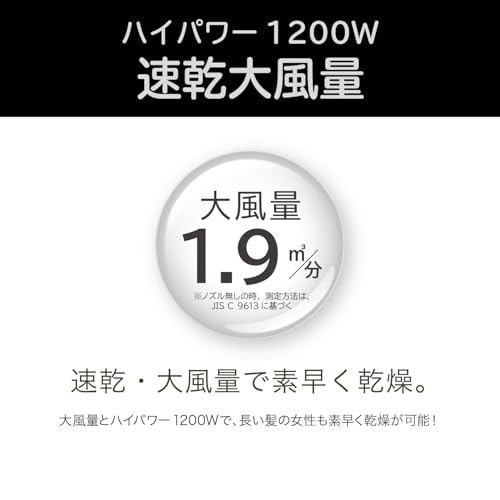 ヘアドライヤー 3