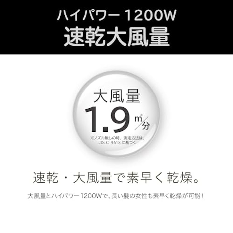 ヘアドライヤー 3