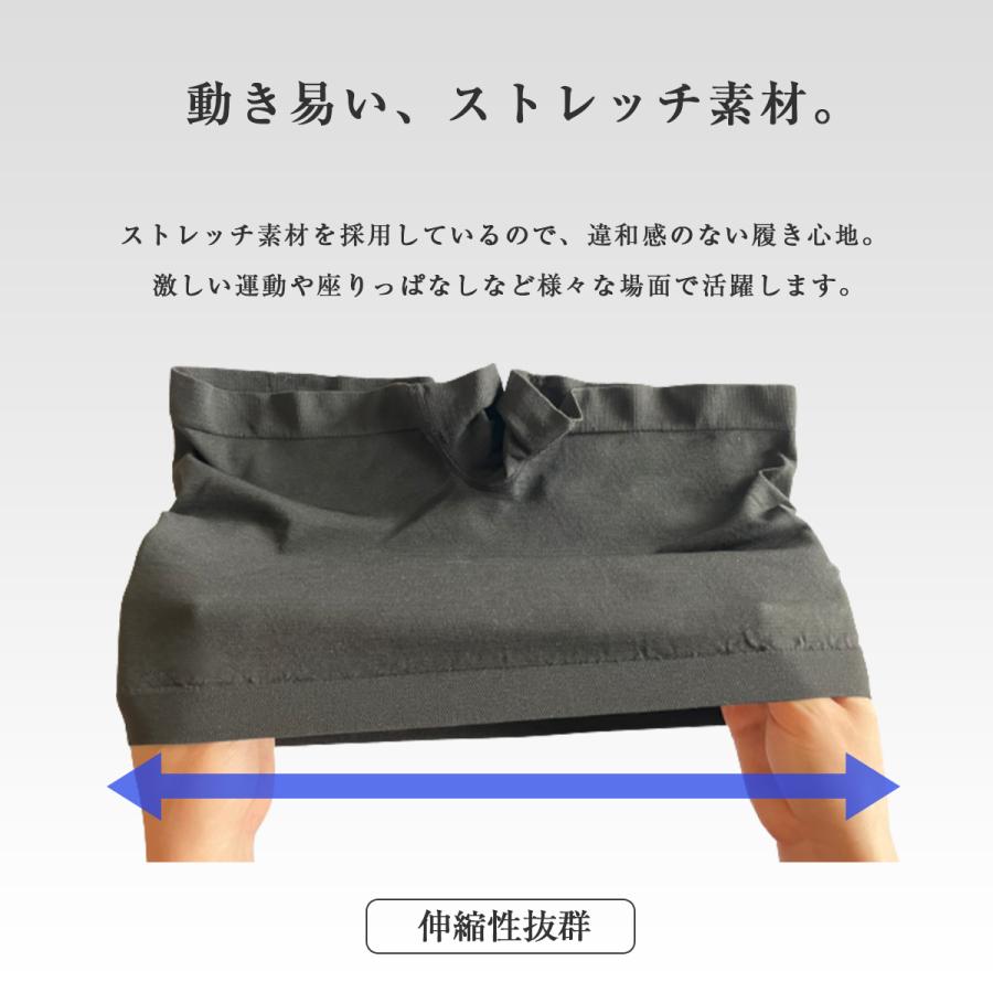 薄型オーバーパンツ2枚組 2