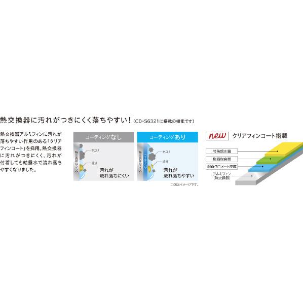 衣類乾燥除湿機 7